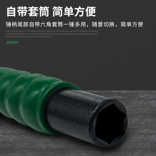 好货小锤子羊角锤铁锤榔头多功能起钉锤木工专用套筒捶子家用拔钉