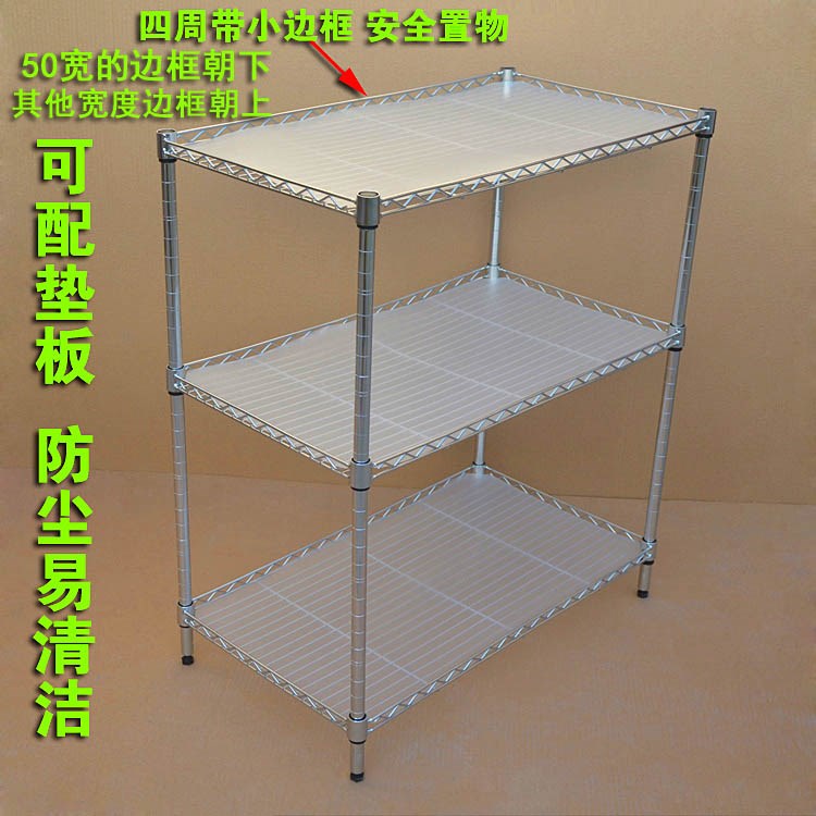 货架家用多层置物架落地仓库仓储储物架储藏室铁架子厨房展示架子
