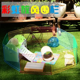 仓鼠放风围栏 刺猬围栏仓鼠西施熊豚鼠放风围栏陆龟 仓鼠笼 外出