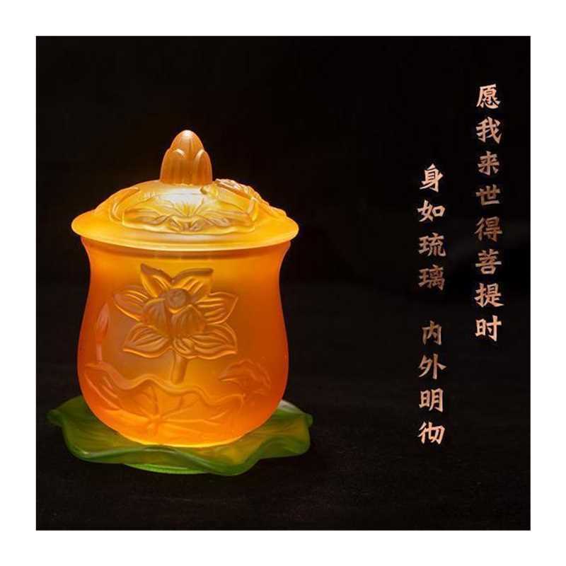 琉璃圣水杯观音水杯佛前水供杯家用净水杯供佛水杯莲花供水杯佛堂