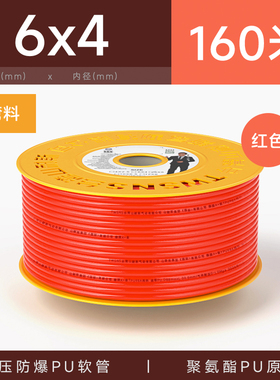 山耐斯pu气管软管空压机气泵高压管透明防爆6mm8mm4mm10mm12mm16m