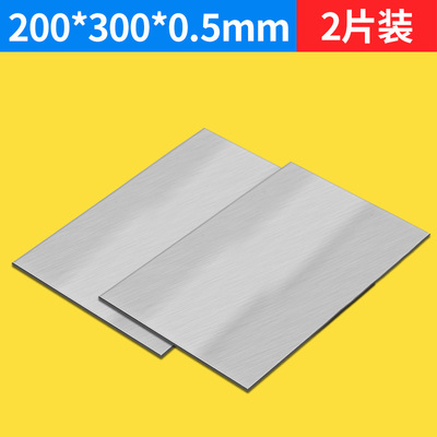 304不锈钢板 加m工定制 2/3/5mm拉丝金属焊接折弯打眼钢材切割