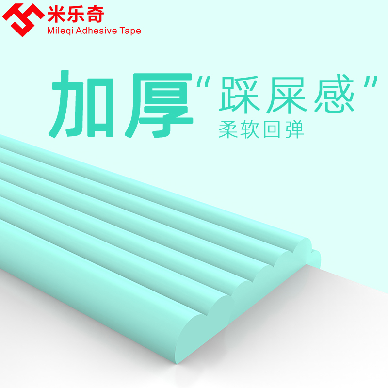 宝宝防撞条儿童防磕碰保护条墙角柜角窗台软包边安全防碰撞护角贴