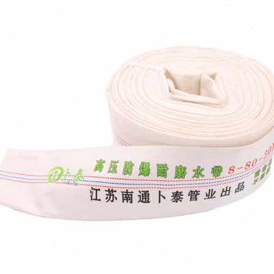 极速农用灌溉水带1/1.5/2/3/4/5/6寸帆布编织水管耐磨高压软管水