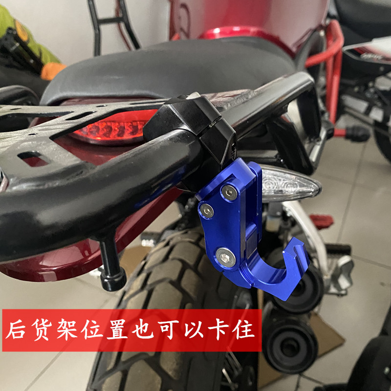 适用本田叛逆者Rebel CM300摩托车改装手把挂钩铝合金CM500置物钩