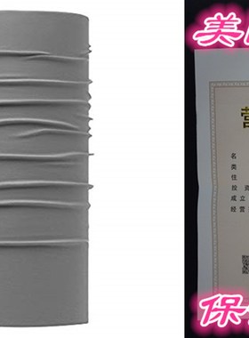 Buff UV Insect Shield Multifunctional Headwear