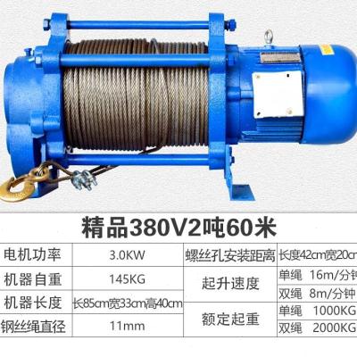 220V小型快速卷扬机家用装修小吊机建筑电动吊车1吨2吨起重小型升