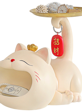 创意家居招财猫钥匙收纳摆件客厅玄关入户电视柜桌面置物架装饰品