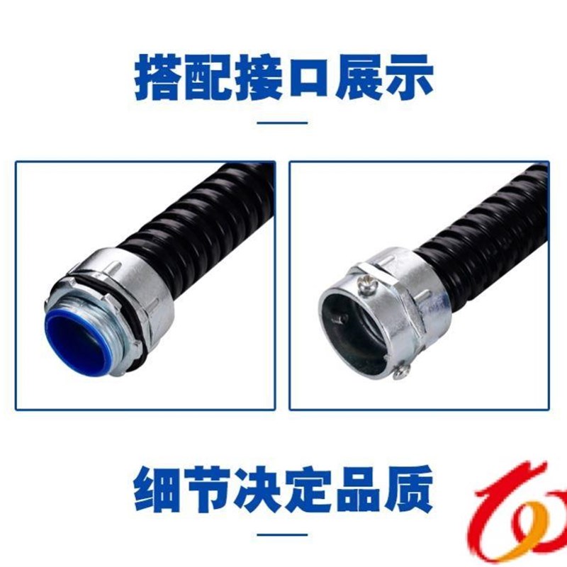 好货金属软管38护线套12黑色电线抗拉加厚阻燃穿线16/20/25套护管