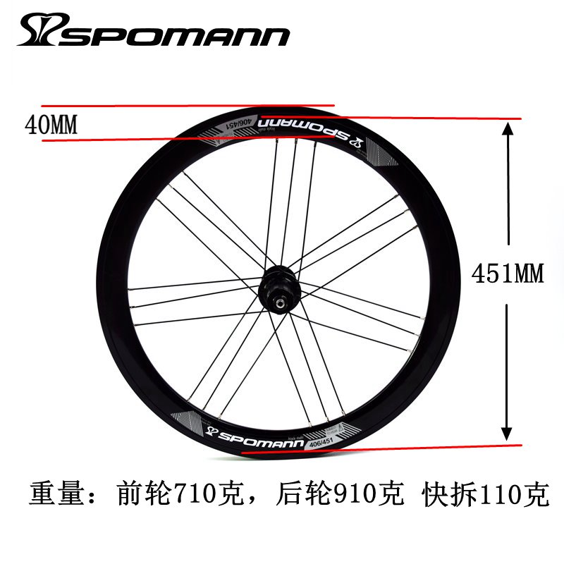 好货新品包邮折叠车小轮车山地自行车轮组20吋/451大刀圈4.0铝合