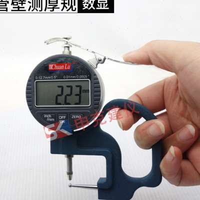 管厚规管壁测厚规指针数显式壁厚表钢管材吸管塑料管镜片测厚仪