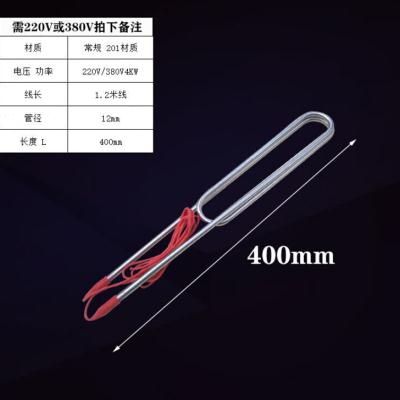 工业级大功率水池游泳池投入式潜水型加热管/棒水槽水箱电加热器