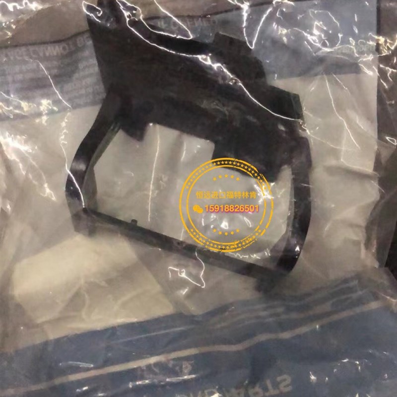 林肯 MKC 客厅灯喷水盖 客厅灯喷水嘴 客厅灯喷水支架 喷水嘴固定