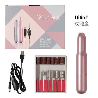 小型笔式电动卸甲机器打磨机美甲店专用可携式抛光去死皮修甲陶瓷