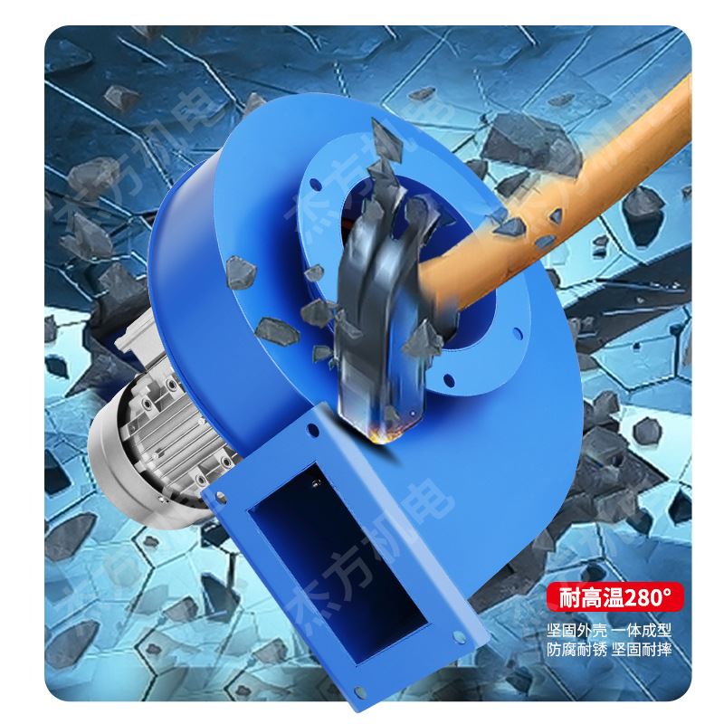 Y5-47小型锅炉离心风机 1100W380v耐高温隔热锅炉引通风机排烟通