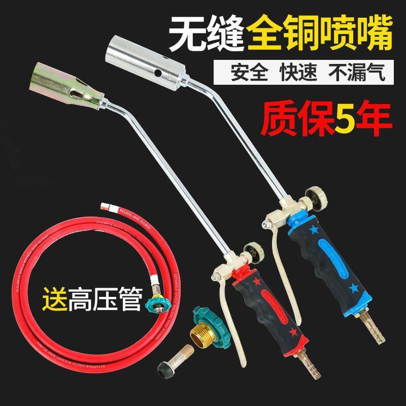 好货液化喷火枪家用煤气烧猪毛喷枪防水高温烧烤枪焊抢