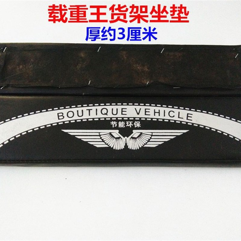 好货电动自行车载物货架后货架改装载重王收折叠货架拉货翻板坐垫