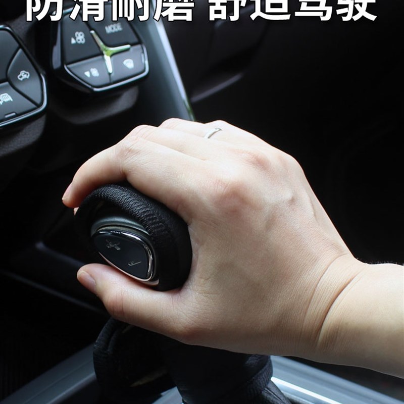 好货汽车排挡套档位套可爱卡通防滑自动挡手动档把套四季通用型档