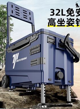 好货挺野小钓箱全套2025新款多功能加厚保温超轻可坐台钓装备鱼箱