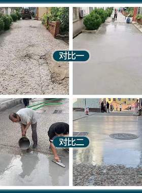 绿色高强度水泥地面修补材料起砂起皮漏石子路面道路快速修复砂浆