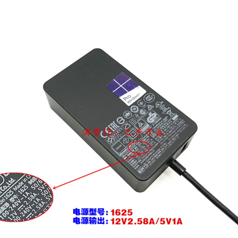 原装微软surface BooK 2平板电脑电源适配器12V2.58A充电器线1625
