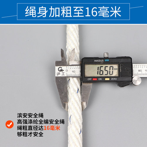 好货高空作业防坠落安全带户外施工装空调安全绳耐磨双钩半全身五