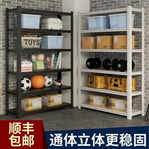 好货铁豹仓库仓储货架家用置物架多层展示架超市厨房收纳架置物架