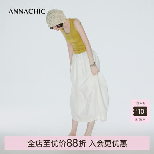 ACHIC遮肉神裙_白色立体