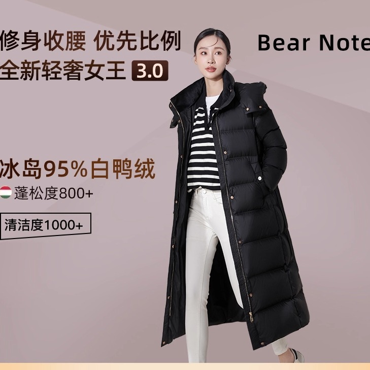 【95白鸭绒】羽绒服女中长款过膝