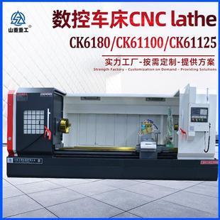数控车床CK61125重型数控车床 实力工厂CK6180数控车床61100卧式