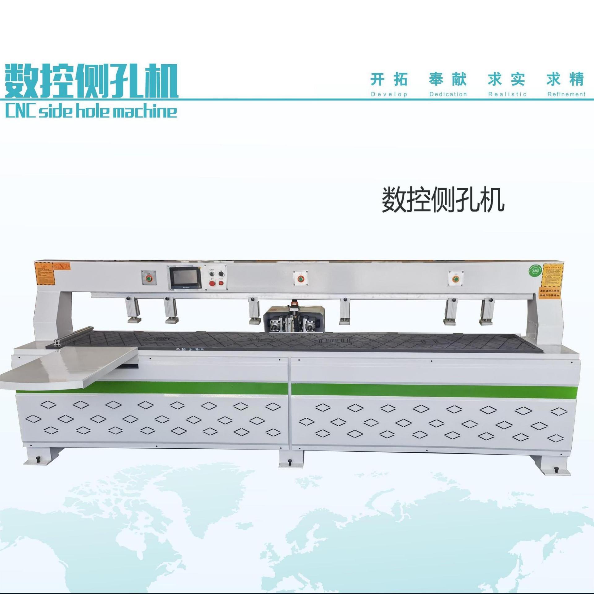 木工机械设备板式家具数控侧边开孔机密度板三合板双轴侧孔机