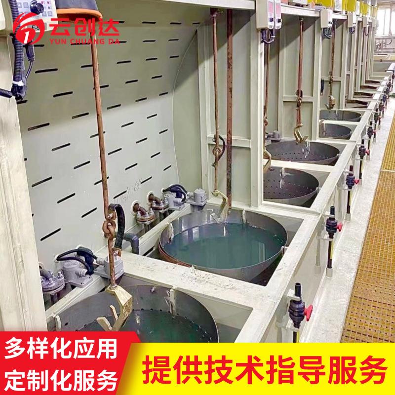 手动铝氧化设备氧化工厂科研机构教学实验小型手动铝氧化设备