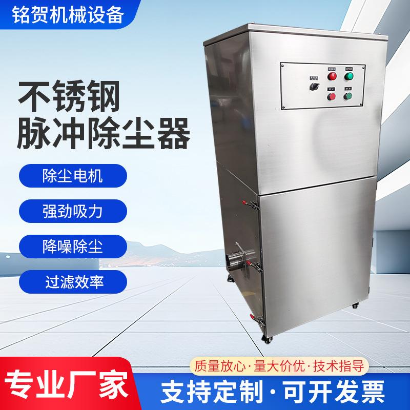 移动式脉冲除尘器橡胶打磨粉尘集层机单机滤筒除尘器