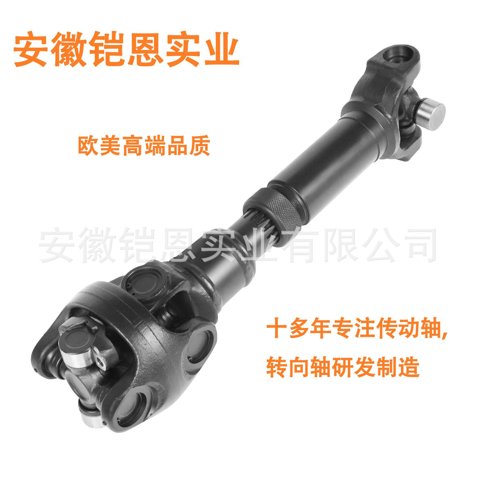 后传动轴适用牧马人Wrangler936-085936085转向驱动轴