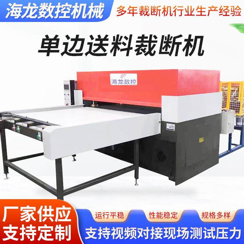 无纺布托盘快餐盒裁断机精密四柱吸塑裁断机单边送料全自动裁断机,纺织面料/辅料/配套,其他纺织机械,淘宝优惠券,粉丝福利购,淘宝优惠卷