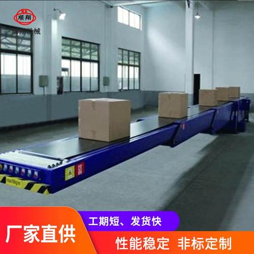 伸缩皮带机上下货伸缩输送机设备自动物流分拣伸缩皮带输送机