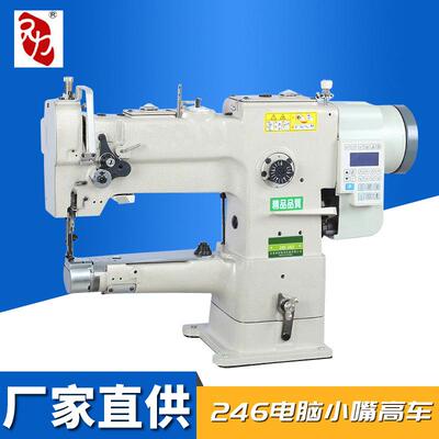 厂家直供246A智能电脑直驱自动箱包小嘴高头车皮具厚料工业缝纫机