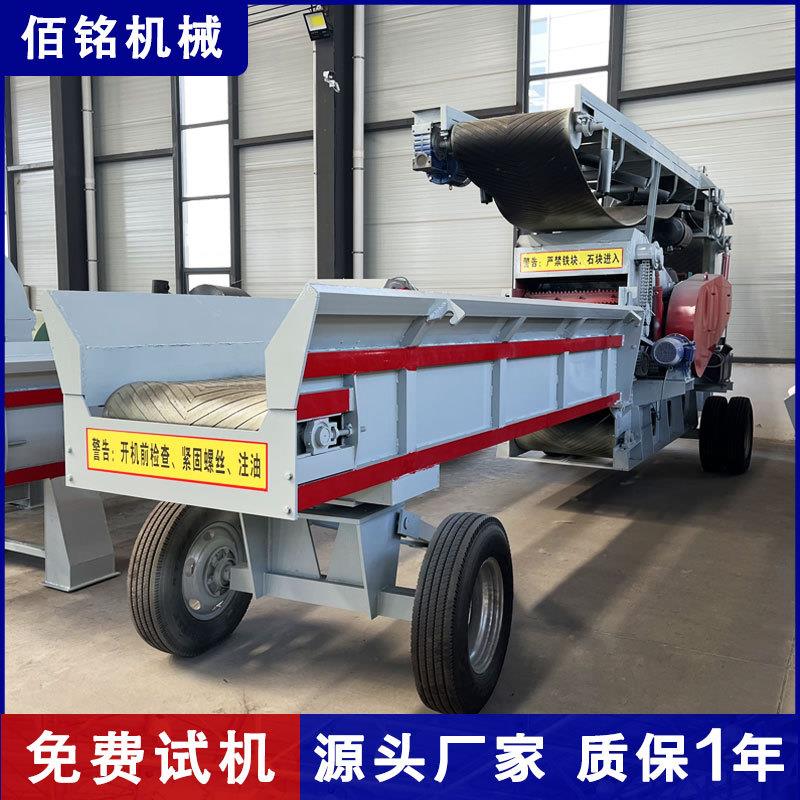 移动木材综合破碎机原木竹子树枝削片机废旧家具带钉模板粉碎机