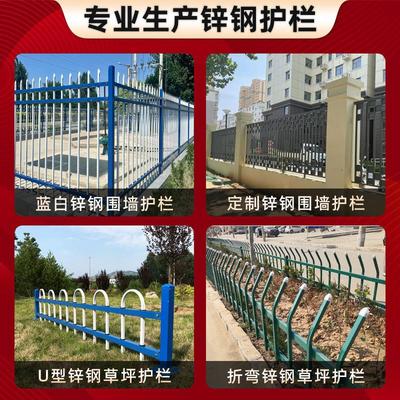 锌钢护栏别墅小区锌钢围墙护栏公园学校园林绿化带锌钢草坪护栏