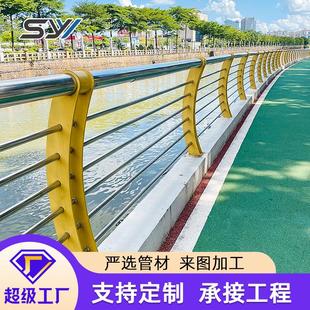 桥梁防撞护栏厂家安全防护景观304加厚栏杆立交桥两侧桥梁护栏