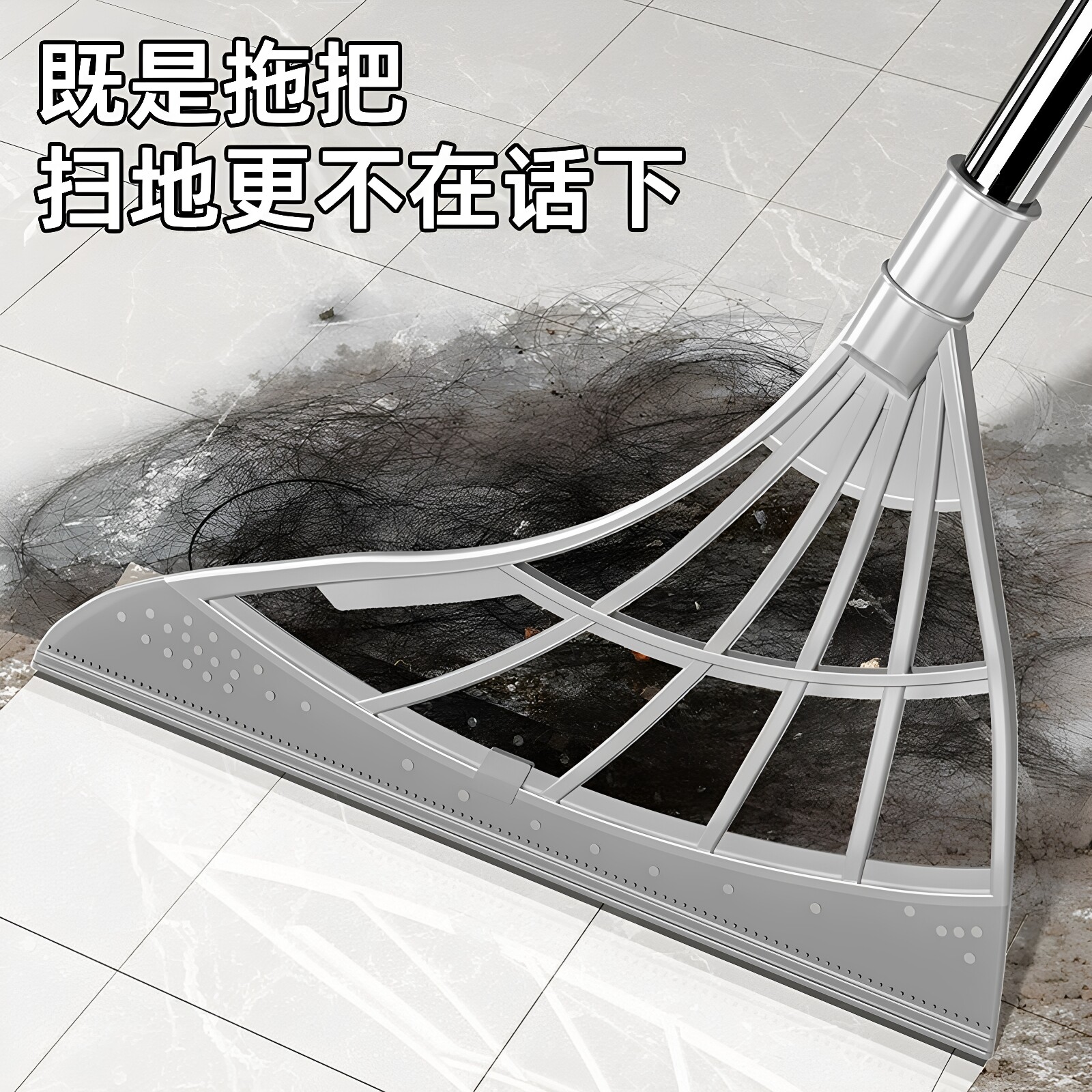 软硅胶魔术扫把不粘发刮水