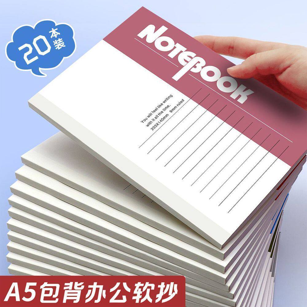 A5简约商务软抄胶装笔记本