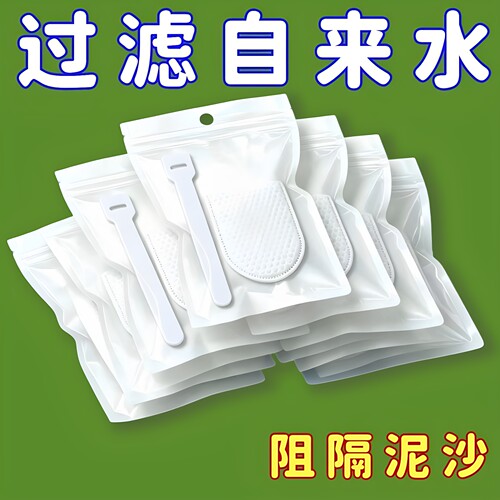 水龙头净水过滤棉多层防溅