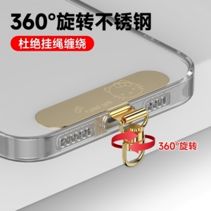 卡通可kt猫手机挂绳金属夹片不锈钢旋转固定连接结实不顶垫片超薄