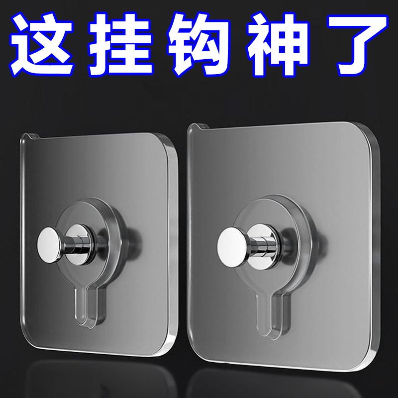 挂画神器免打孔大白墙粉刷无痕贴专用挂钩超强力粘钩无痕钉螺丝贴