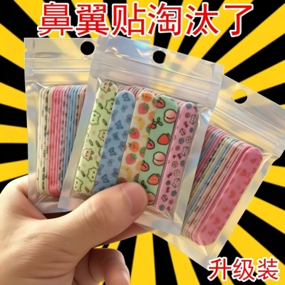可爱卡通鼻梁增高贴升级装随心塑翘鼻贴鼻孔贴白天出行修饰鼻孔