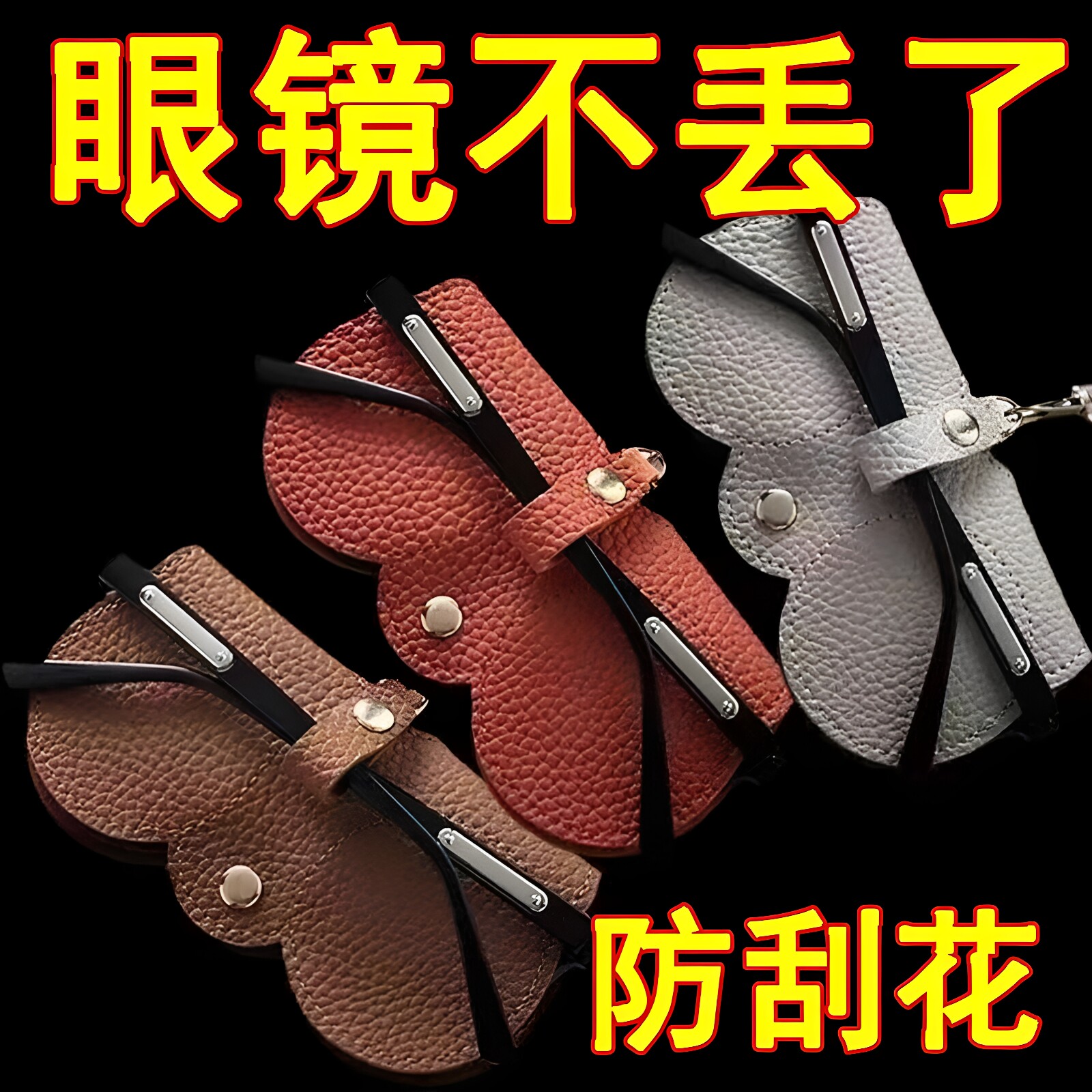 眼镜袋女太阳镜墨镜收纳包便携式放近视眼镜保护套随身时尚收纳盒