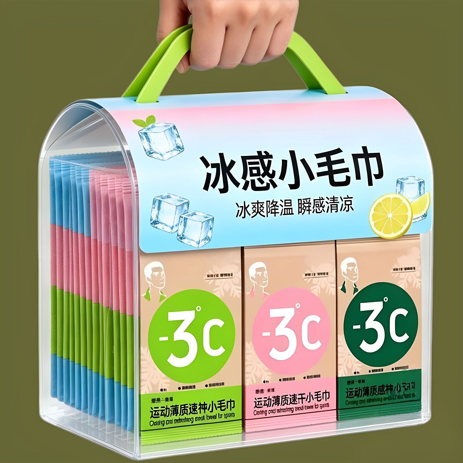 薄荷冰感小毛巾提神冰凉降温毛巾夏日常备湿巾冰晶户外止汗运动