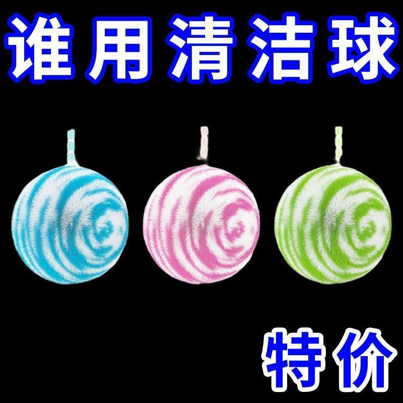 【超强清洁球】卫生间台面清洁刷软毛刷洗手盆水龙头刷盘子多功能