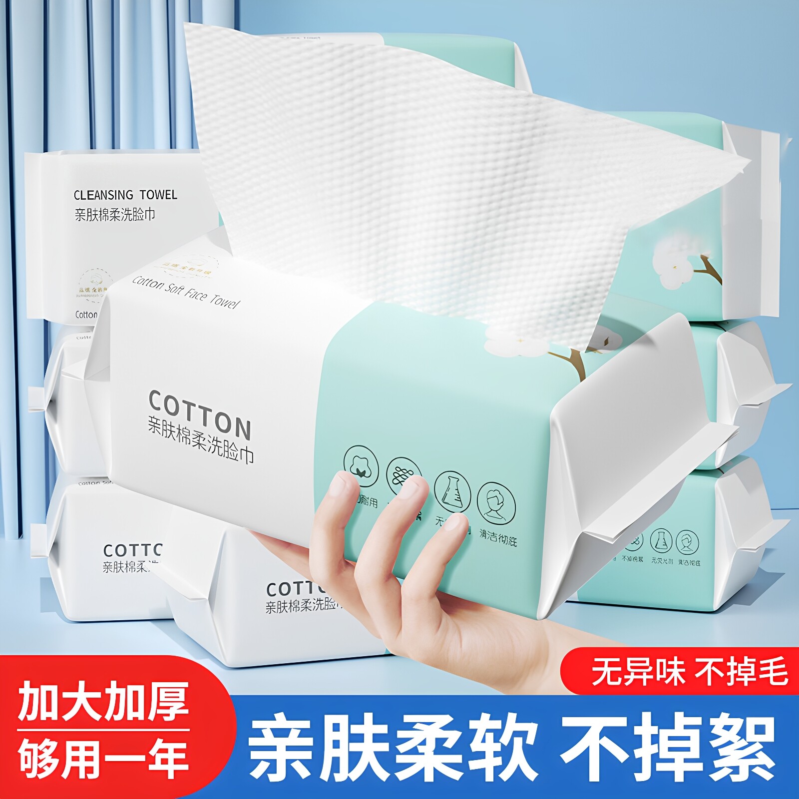一次性加厚抽取式珍珠纹洗脸巾